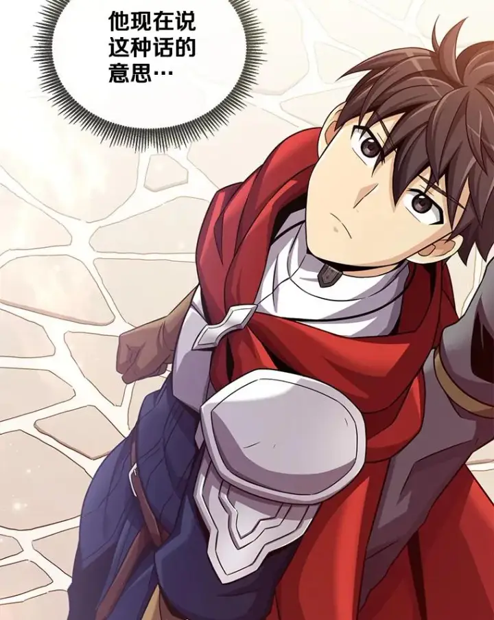 漫画《魔弹射手》123.探访目击者第142张图
