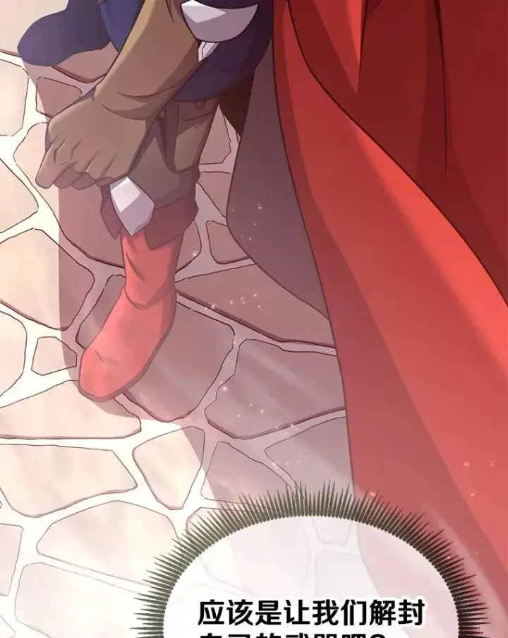 漫画《魔弹射手》123.探访目击者第143张图