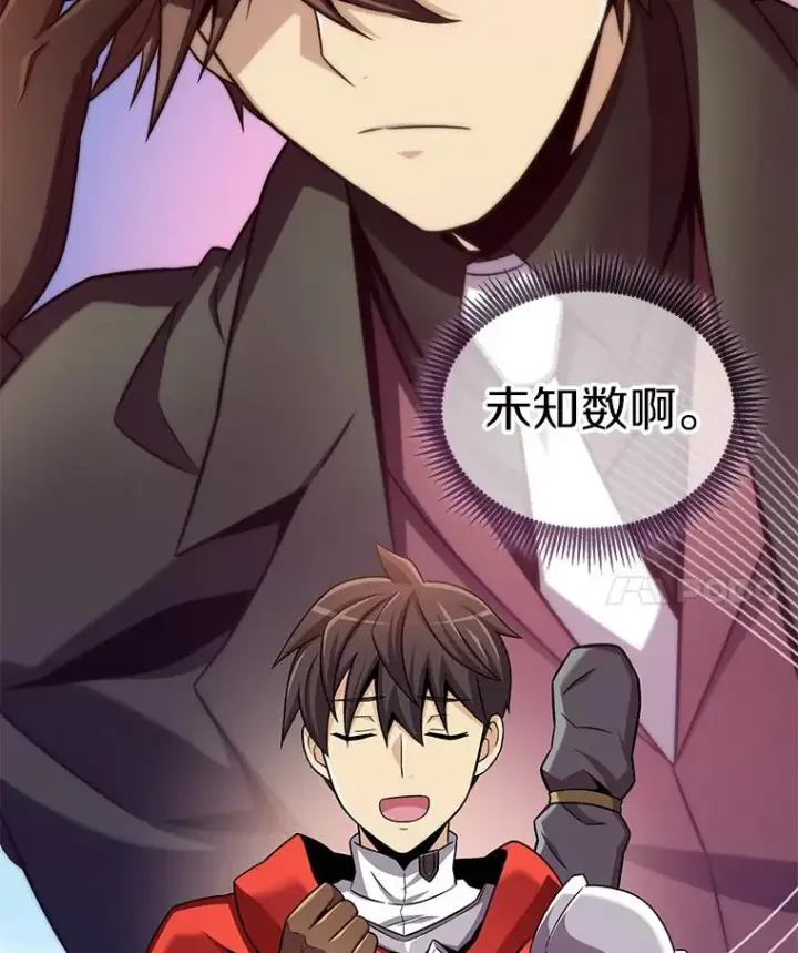 漫画《魔弹射手》123.探访目击者第155张图