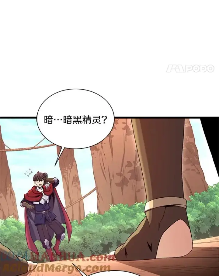 漫画《魔弹射手》123.探访目击者第17张图