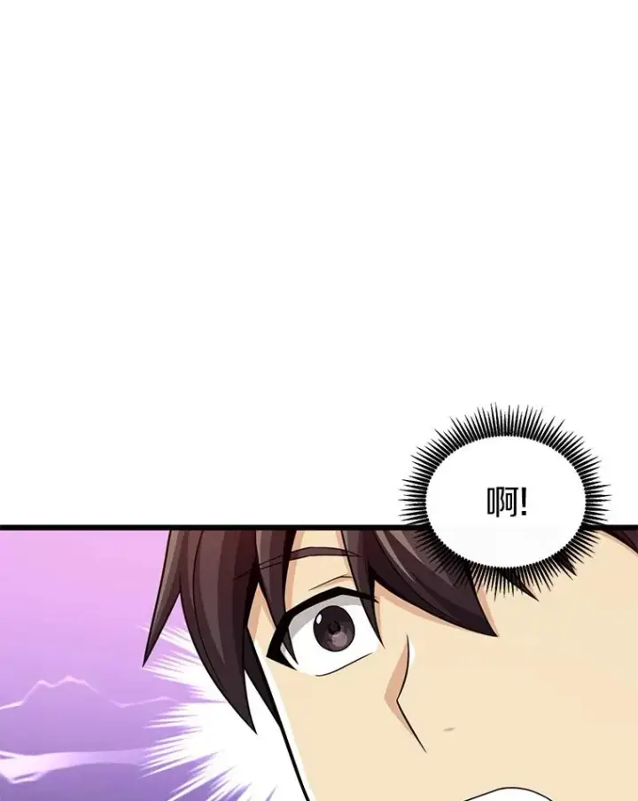 漫画《魔弹射手》123.探访目击者第26张图