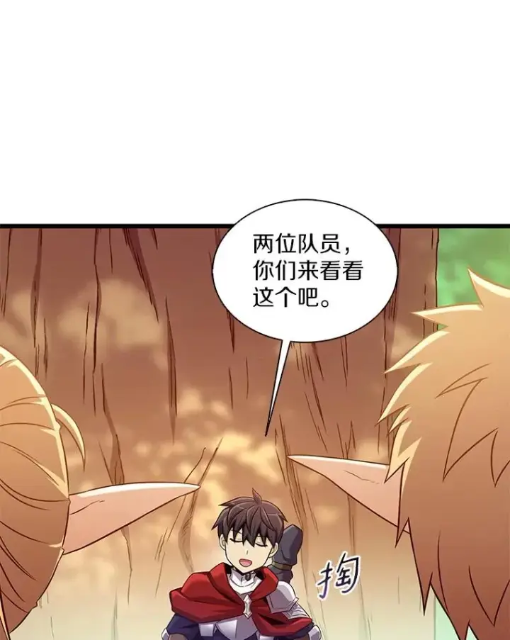 漫画《魔弹射手》123.探访目击者第28张图