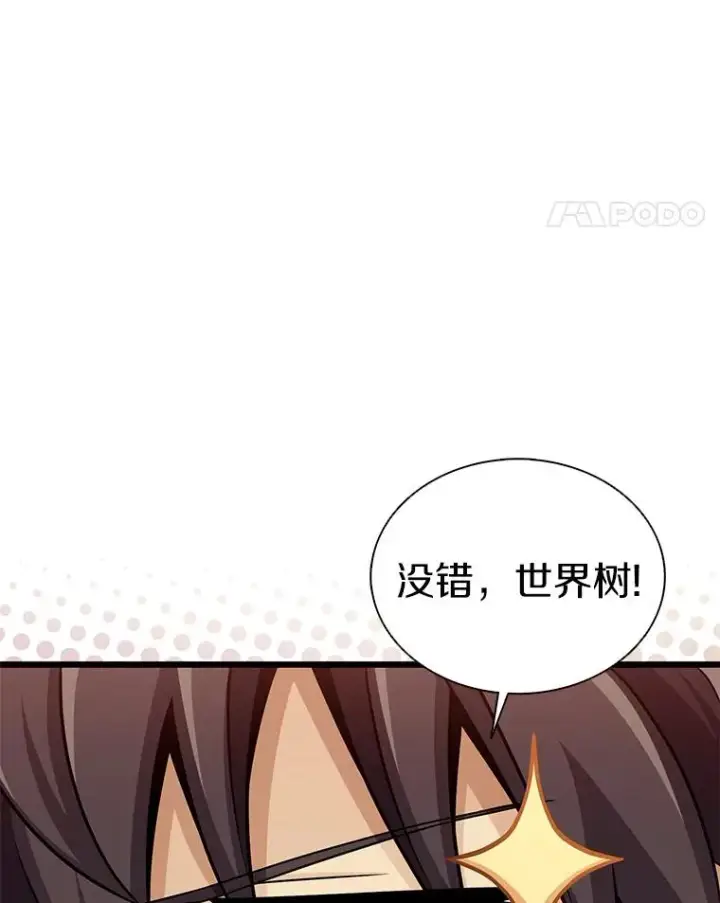 漫画《魔弹射手》123.探访目击者第34张图