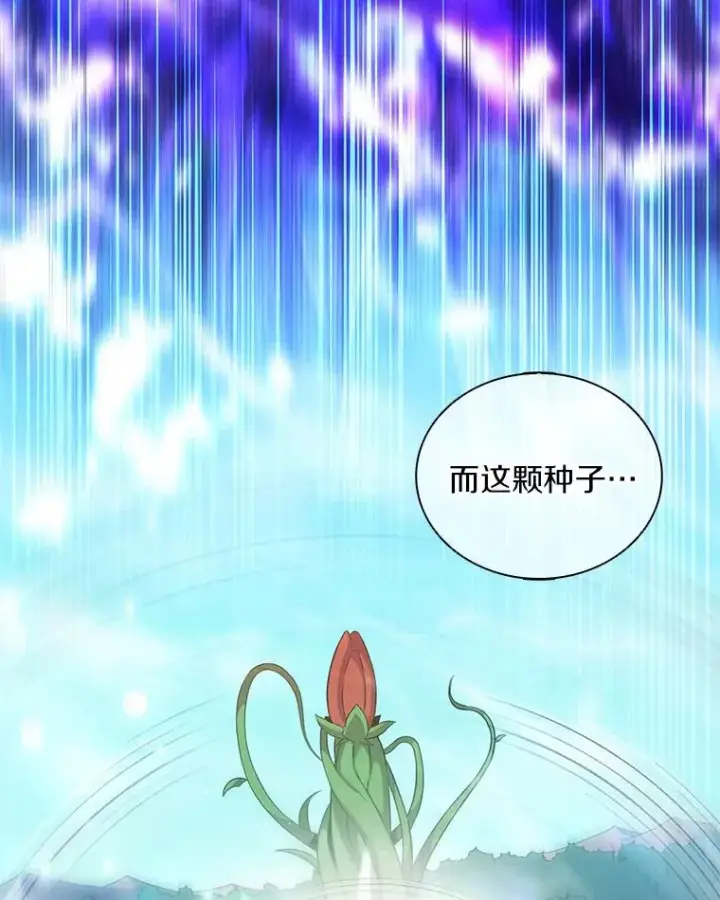 漫画《魔弹射手》123.探访目击者第38张图