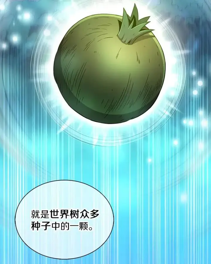漫画《魔弹射手》123.探访目击者第39张图