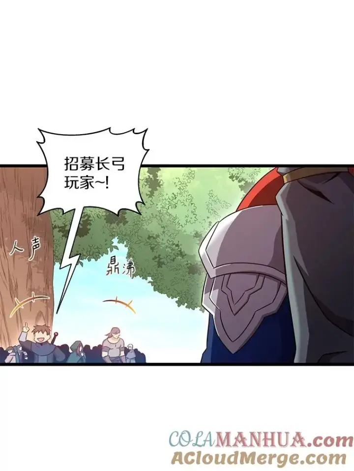 漫画《魔弹射手》123.探访目击者第5张图