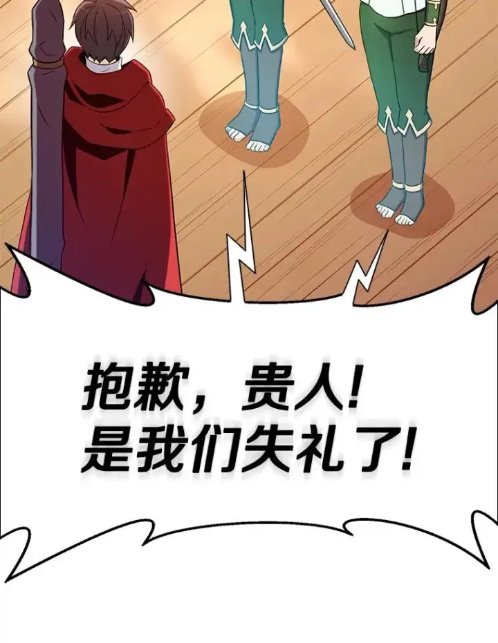 漫画《魔弹射手》123.探访目击者第50张图