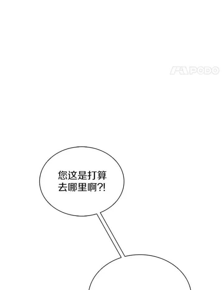漫画《魔弹射手》123.探访目击者第51张图