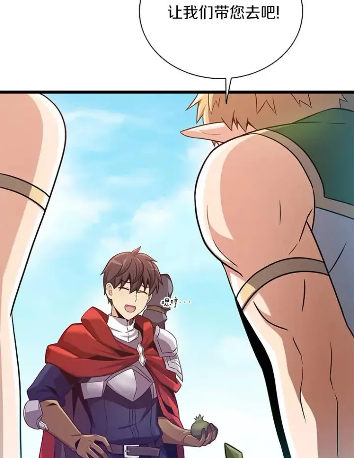 漫画《魔弹射手》123.探访目击者第52张图