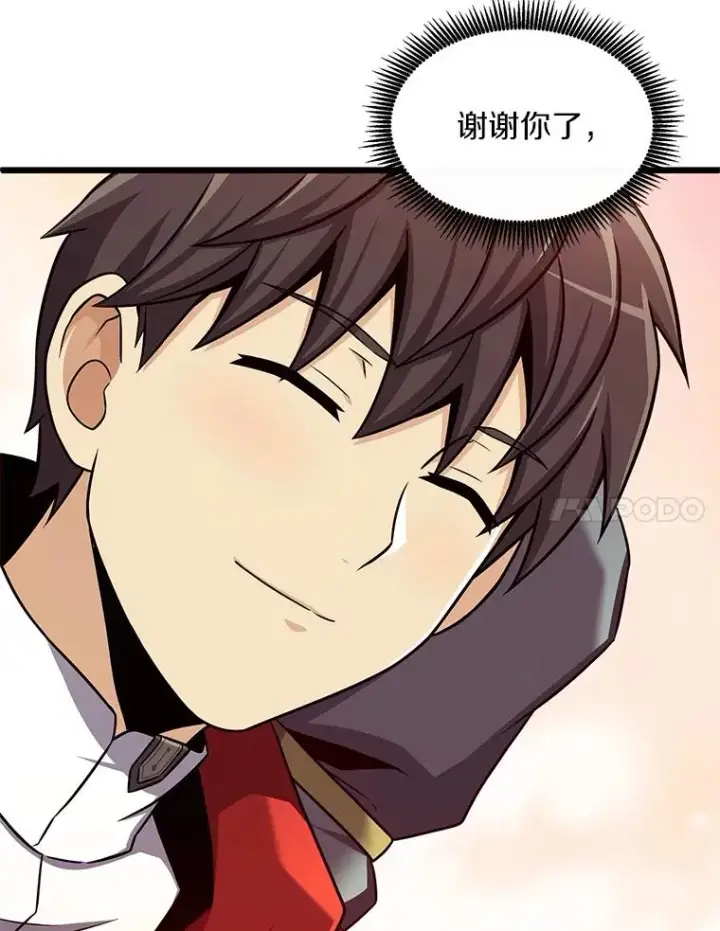 漫画《魔弹射手》123.探访目击者第54张图