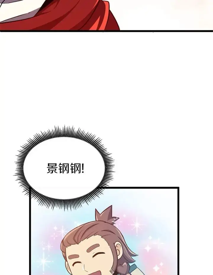 漫画《魔弹射手》123.探访目击者第55张图