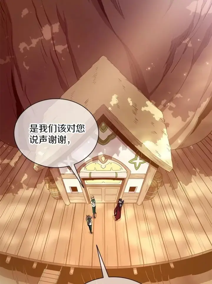 漫画《魔弹射手》123.探访目击者第62张图