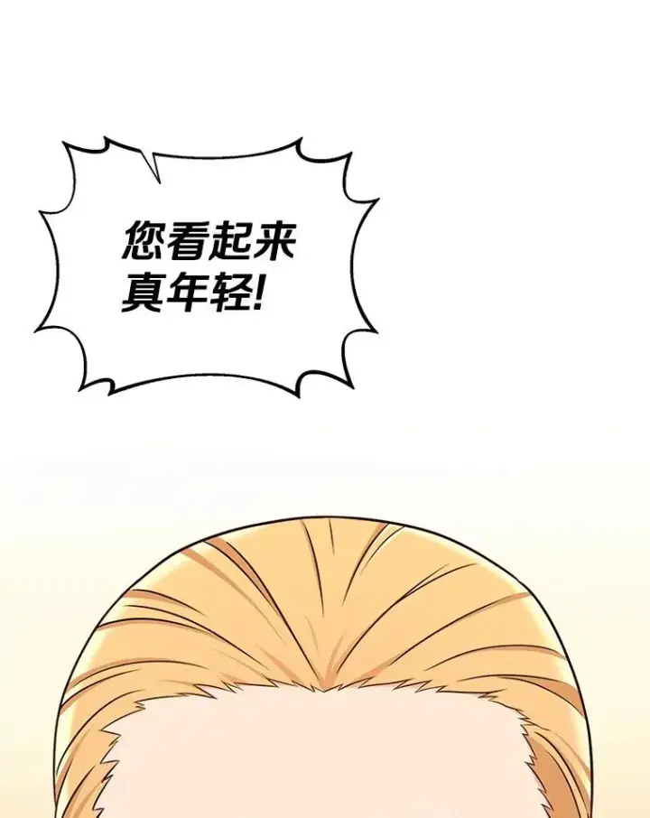 漫画《魔弹射手》123.探访目击者第72张图
