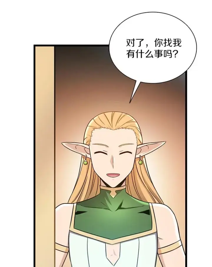 漫画《魔弹射手》123.探访目击者第75张图