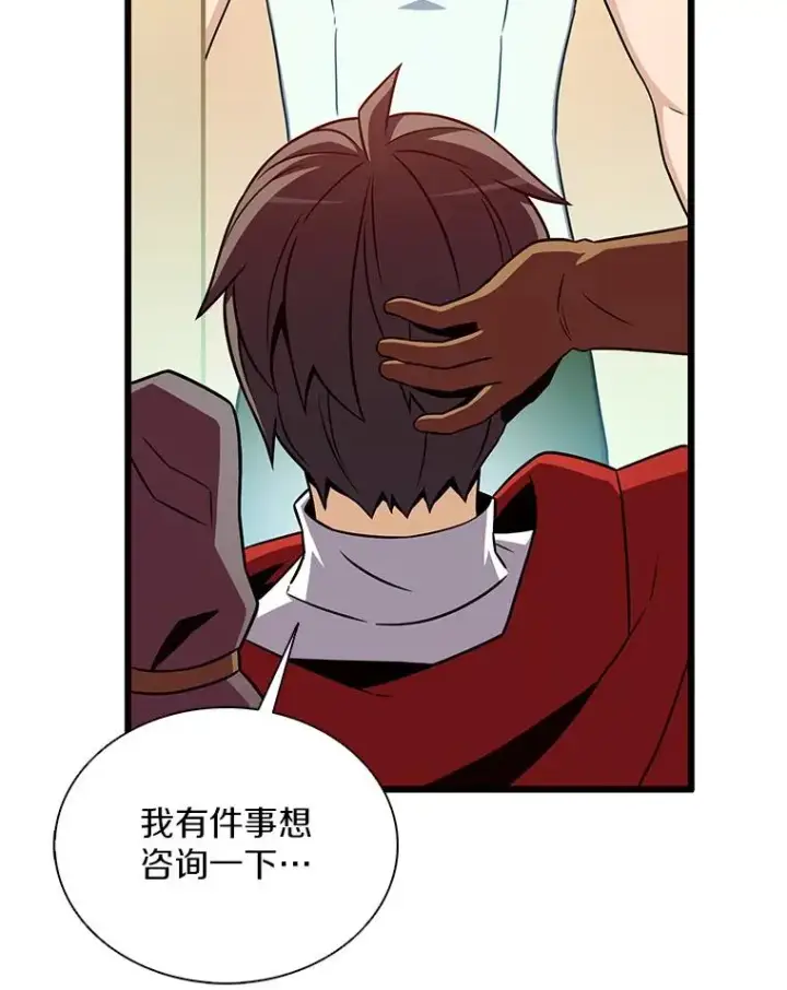 漫画《魔弹射手》123.探访目击者第76张图