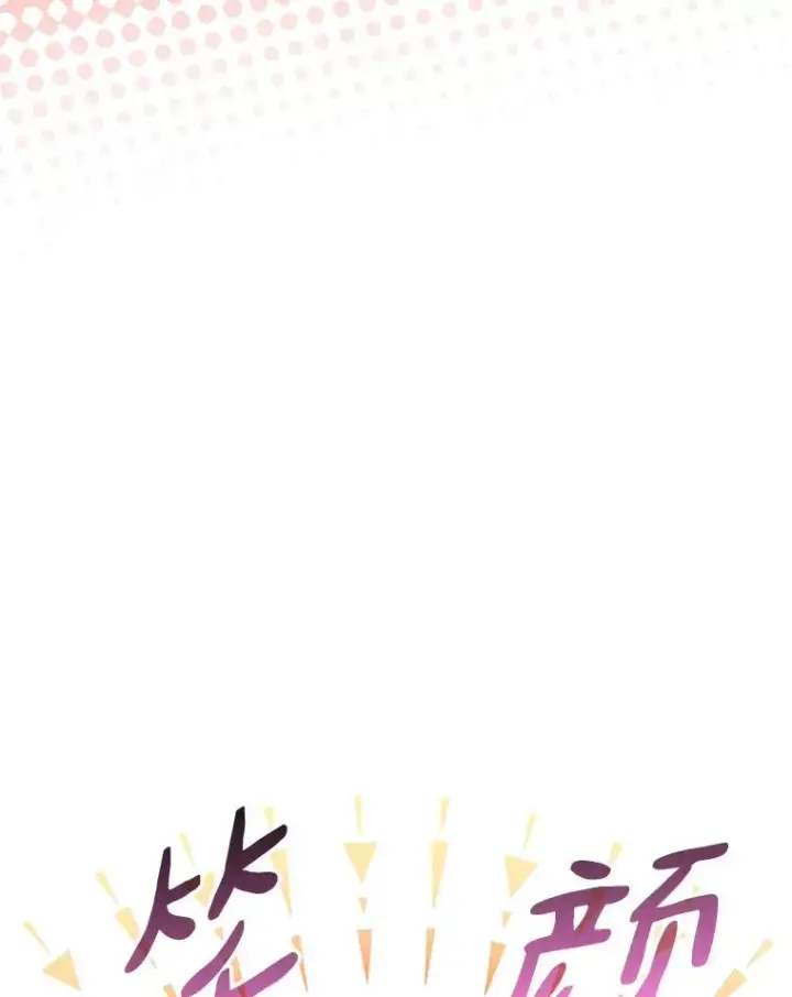 漫画《魔弹射手》123.探访目击者第80张图