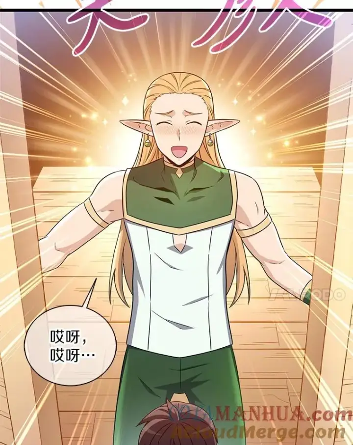 漫画《魔弹射手》123.探访目击者第81张图