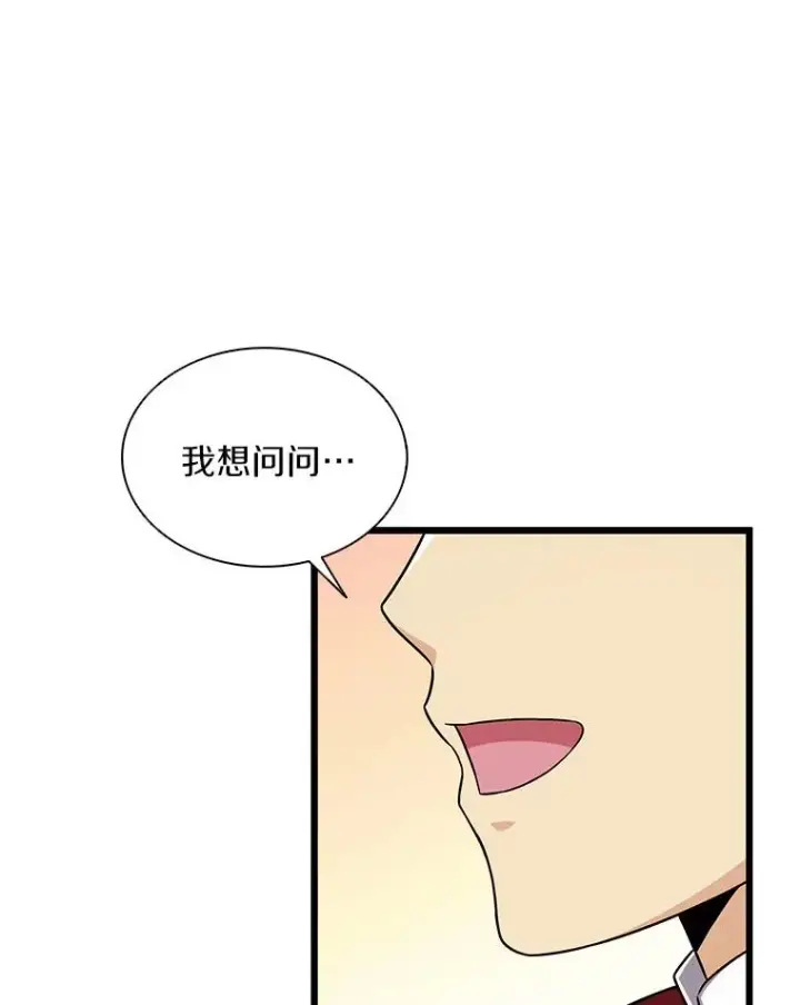 漫画《魔弹射手》123.探访目击者第87张图