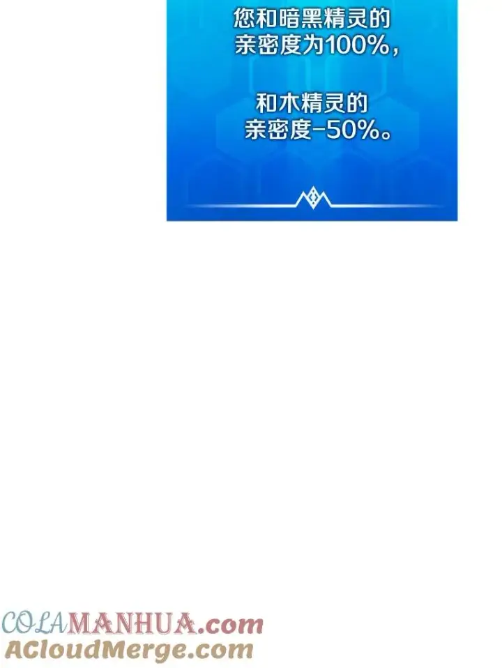 漫画《魔弹射手》123.探访目击者第9张图