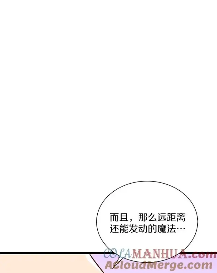 漫画《魔弹射手》123.探访目击者第93张图