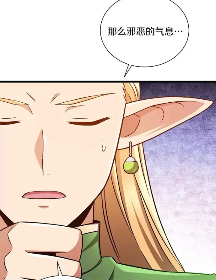 漫画《魔弹射手》123.探访目击者第99张图