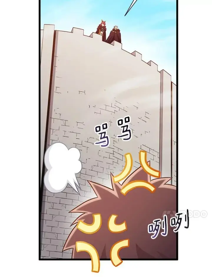 漫画《魔弹射手》124.开战第10张图