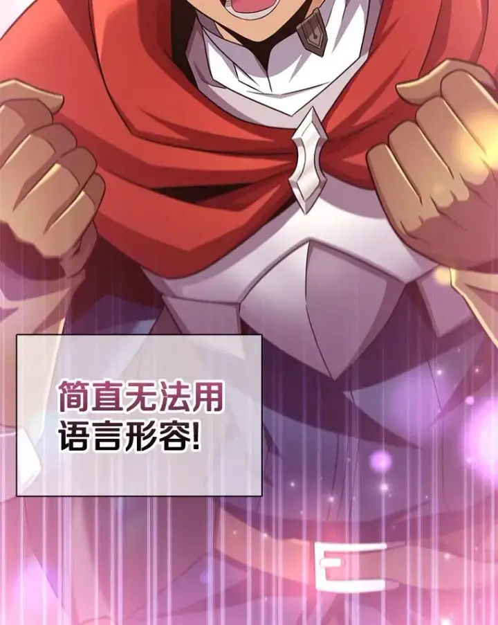 漫画《魔弹射手》124.开战第102张图