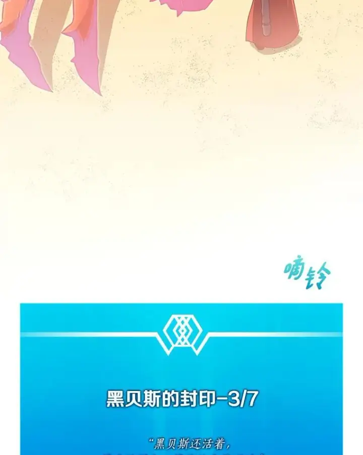 漫画《魔弹射手》124.开战第107张图