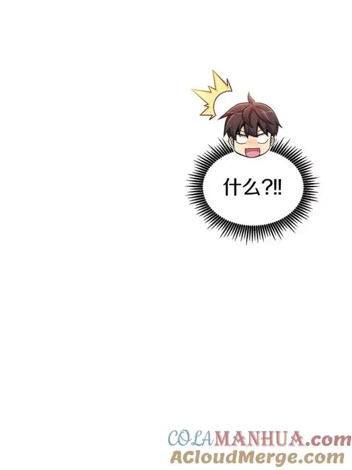 漫画《魔弹射手》124.开战第109张图