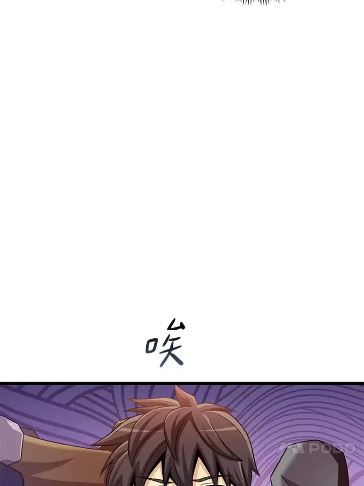 漫画《魔弹射手》124.开战第111张图