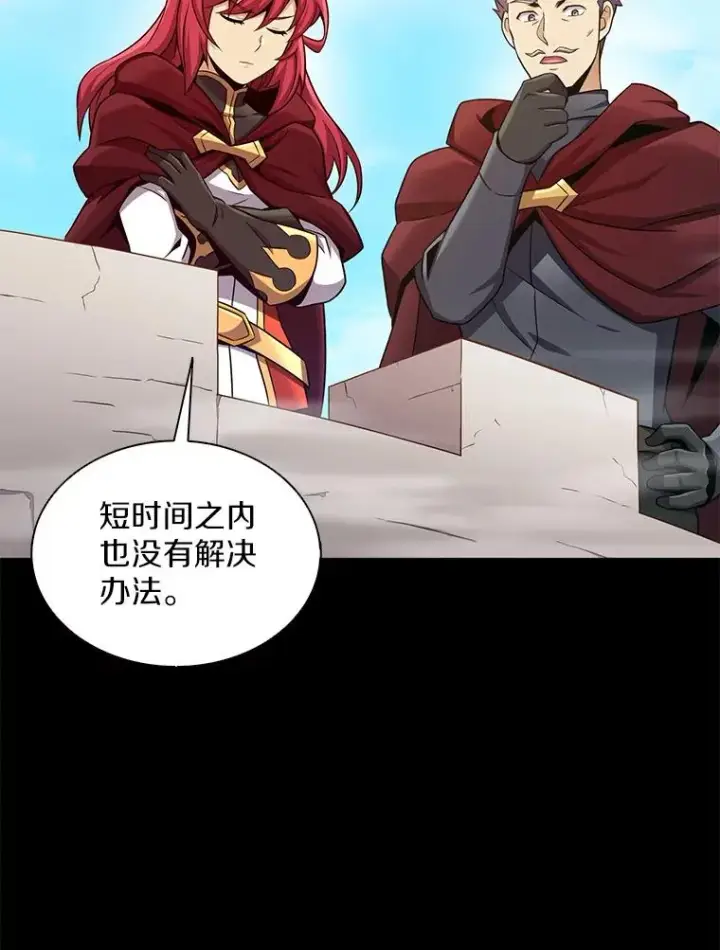 漫画《魔弹射手》124.开战第12张图