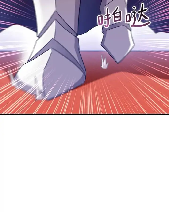 漫画《魔弹射手》124.开战第130张图