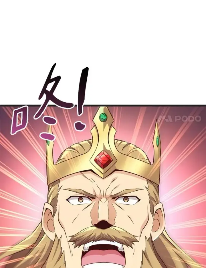 漫画《魔弹射手》124.开战第138张图