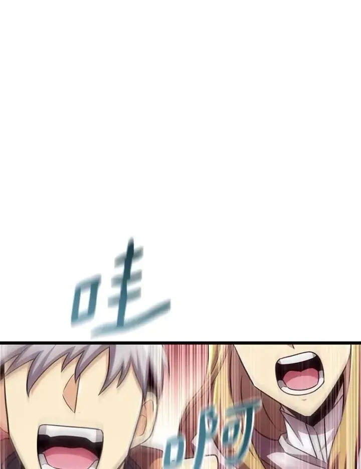 漫画《魔弹射手》124.开战第140张图