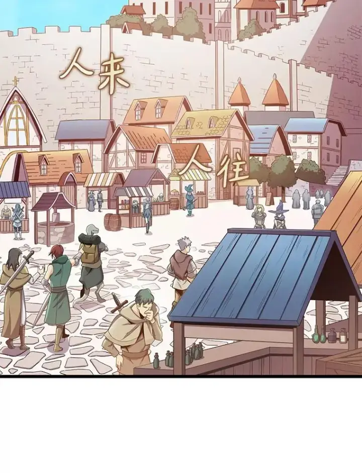 漫画《魔弹射手》124.开战第2张图