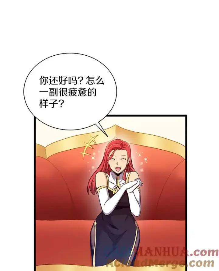漫画《魔弹射手》124.开战第29张图