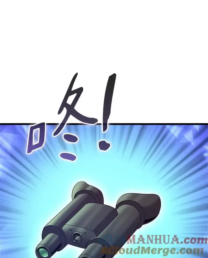漫画《魔弹射手》124.开战第33张图