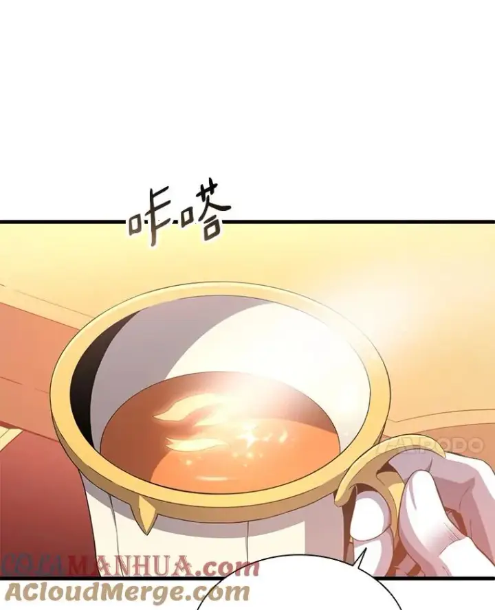 漫画《魔弹射手》124.开战第41张图