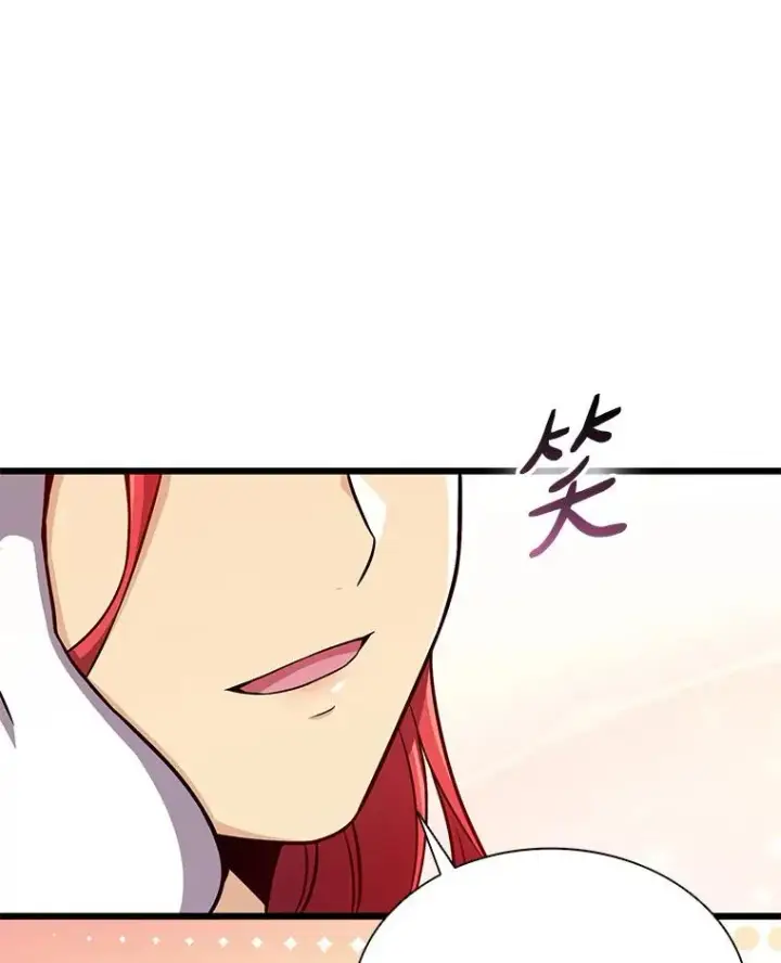 漫画《魔弹射手》124.开战第44张图