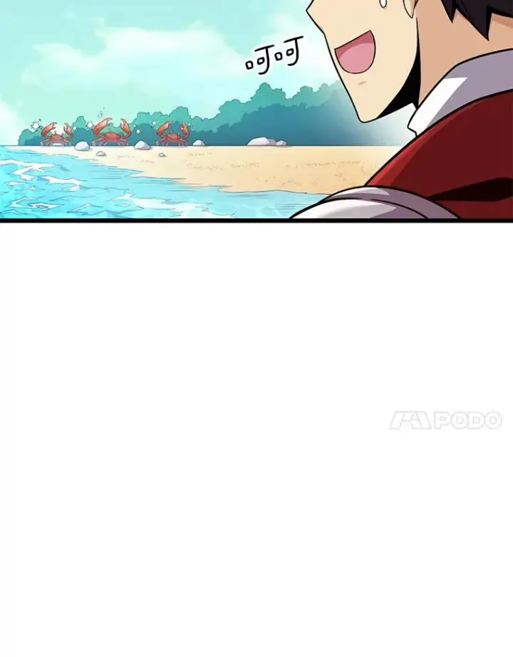 漫画《魔弹射手》124.开战第58张图