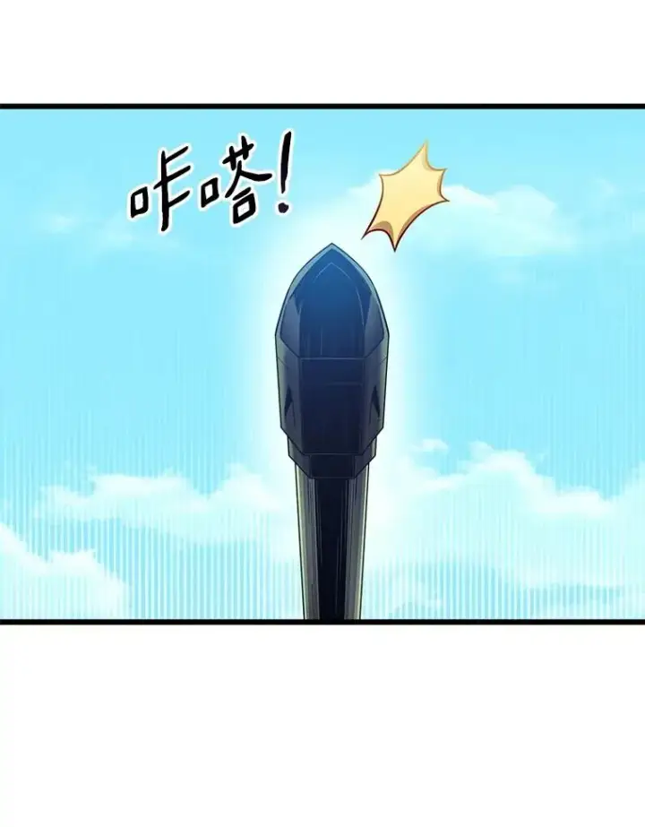 漫画《魔弹射手》124.开战第59张图