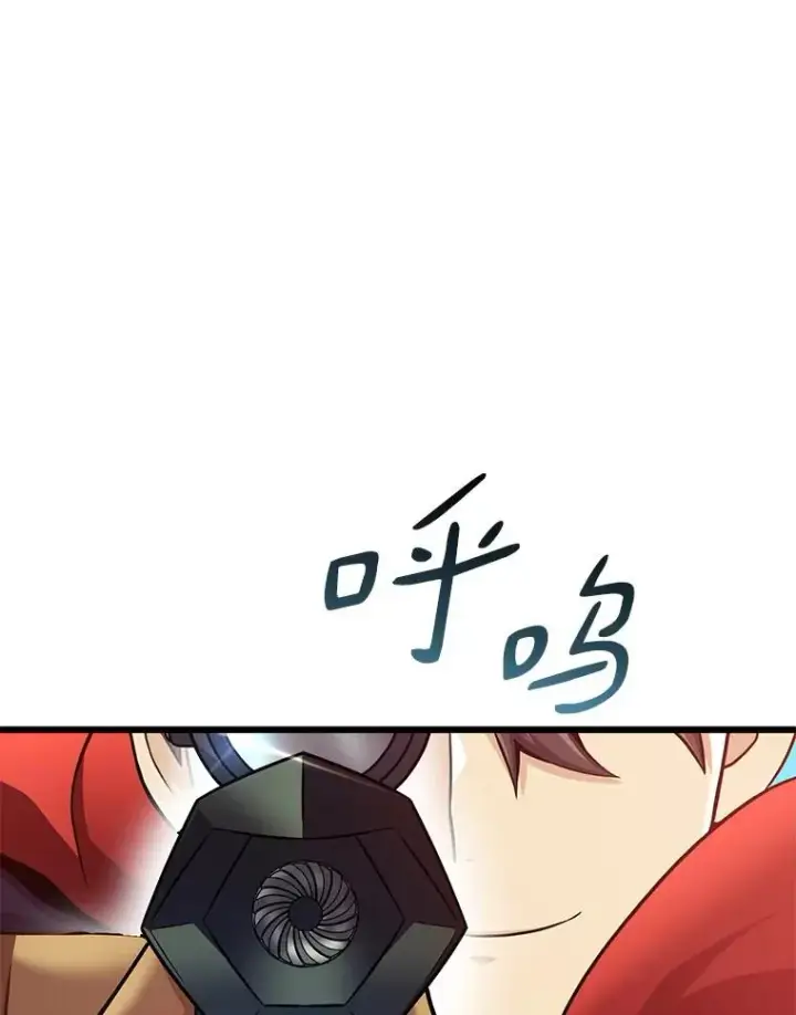 漫画《魔弹射手》124.开战第64张图