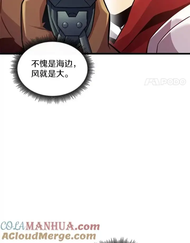 漫画《魔弹射手》124.开战第65张图