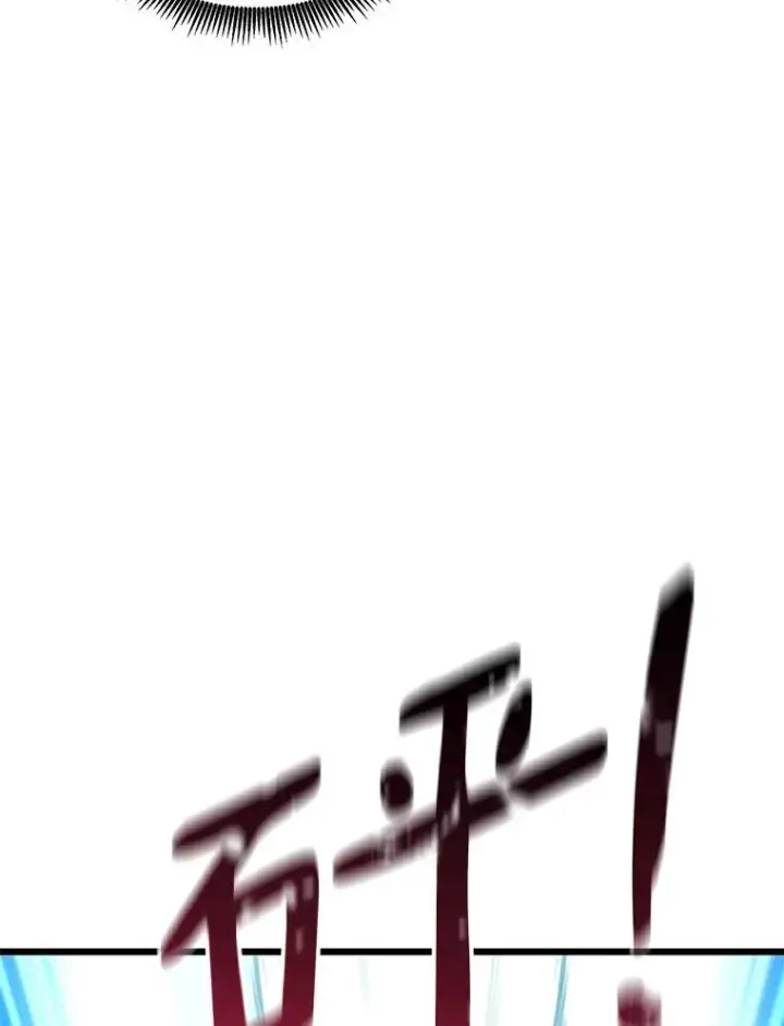 漫画《魔弹射手》124.开战第74张图