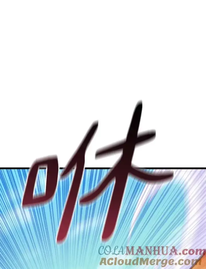 漫画《魔弹射手》124.开战第77张图
