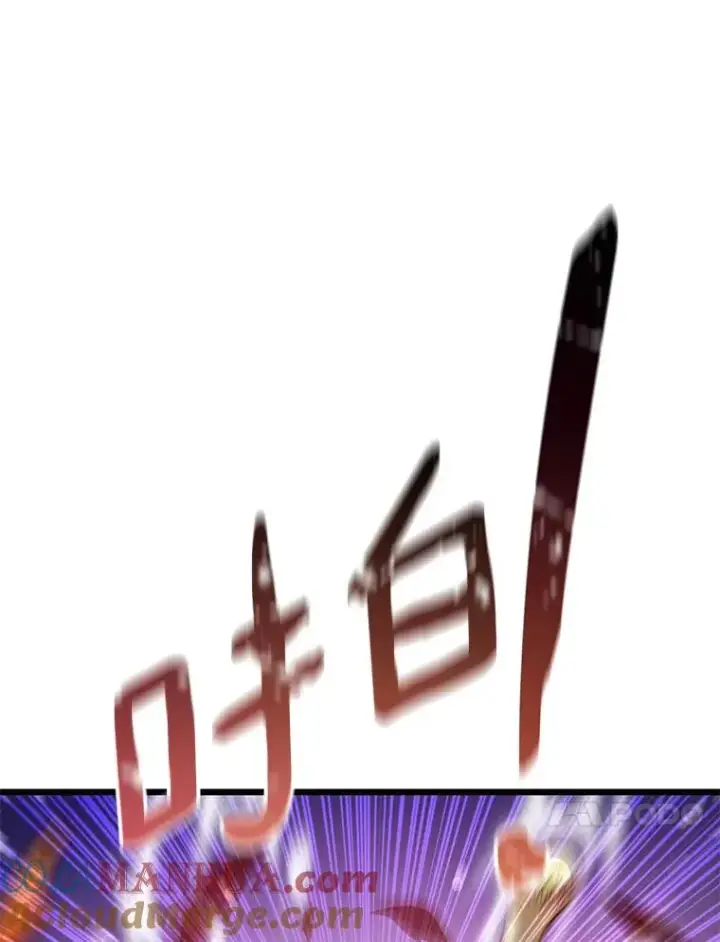 漫画《魔弹射手》124.开战第81张图