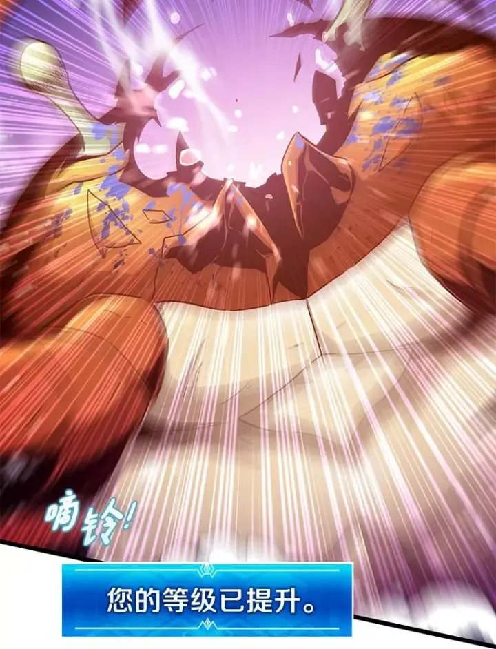 漫画《魔弹射手》124.开战第82张图