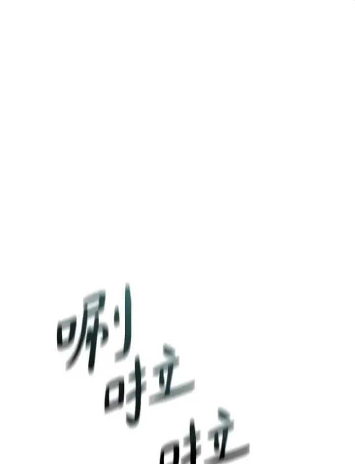 漫画《魔弹射手》124.开战第83张图
