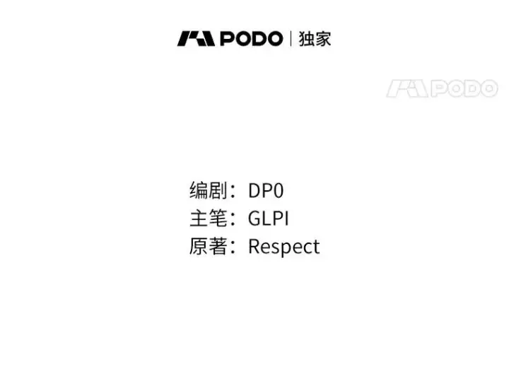 漫画《魔弹射手》125.争夺高地第11张图