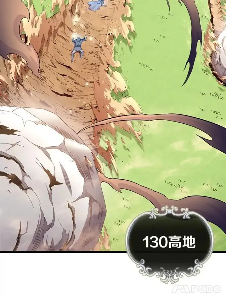 漫画《魔弹射手》125.争夺高地第135张图